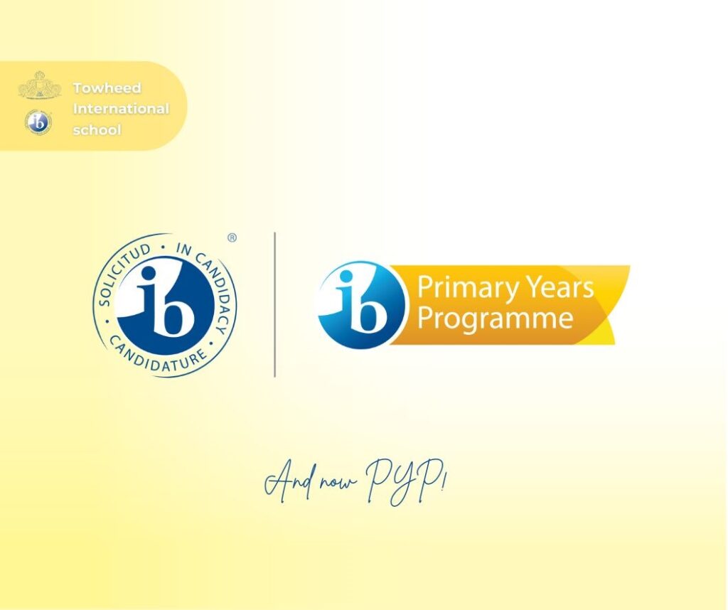 اطلاعیه بخش IB